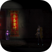 Sense - 不祥的预感: A Cyberpunk Ghost Story (itch)