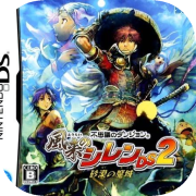 Shiren the Wanderer: Sabaku no Majou