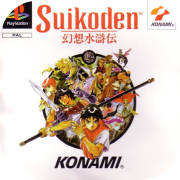 Suikoden