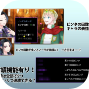 The Villainess Slap - 転生してない悪役令嬢はまだビンタが足りない