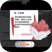 TIME TO STARⅡ偶像之路终极版