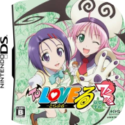 To Love-Ru Trouble: Waku Waku! Rinkangakkou-Hen