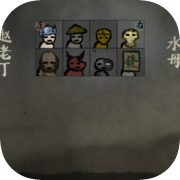 Wanba Warriors App Icon