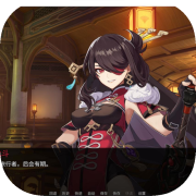 (中文)原神之璃月故事 Genshin Liyue story