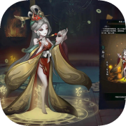 百鬼图鉴-中式.恐怖.卡牌.游戏