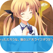CHAOS;HEAD Love Chu☆Chu! App Icon