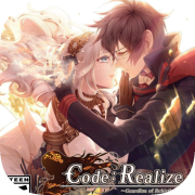 Code: Realize ~Guardian of Rebirth~