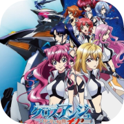 CROSS ANGE Rondo of Angel and Dragon tr.