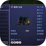CRYPTOFANTASY-甲賀の書