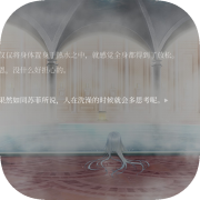 克莉丝的炎之信仰 Cryste: the Faith of Fire Vol.1