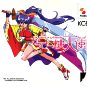 Dancing Blade Katteni Momotenshi II: Tears of Eden