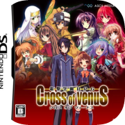 Dengeki Gakuen RPG: Cross of Venus