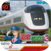 Densha de Go! 2 Kōsoku-hen