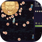 東方海星 touhoukaisen