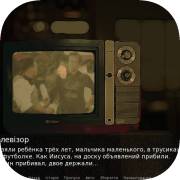 Дорогі глядачі!