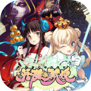Eiyu*Senki: The World Conquest