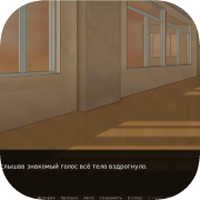 Eye/Взгляд