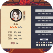 风信楼