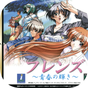 Friends: Seishun no Kagayaki