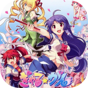 Gal*Gun App Icon