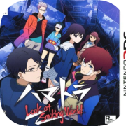 Hamatora: Look at Smoking World App Icon