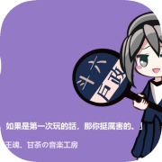 戶政小達人