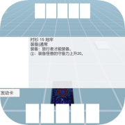 决斗小爱 App Icon