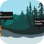 Кот-Домовой