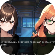 Любовь, Выпивка, Паника, Лирика