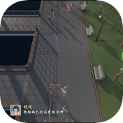 旅行者游戏