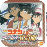 Detective Conan: Phantom Rhapsody