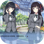 秘密舞会