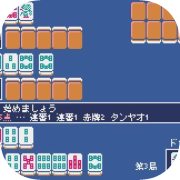 Mini Mahjong on Pyxel ミニ 麻雀