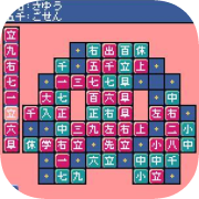 Mini Pittan on Pyxel ミニ ぴったん