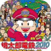 Momotarou Dentetsu 2010 Senkoku Ishin no Hero Daisyuugou ! No Ken
