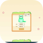 你的绿帽子
