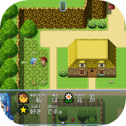 Red - 日本語 (Japanese) Demo