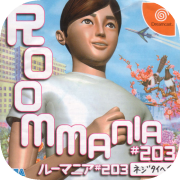 Roommania #203