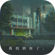 杀青 App Icon
