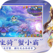 神武 App Icon