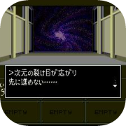 Shin Megami Tensei If...