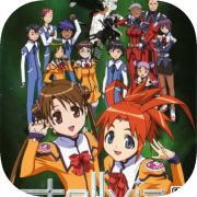 Uchuu no Stellvia App Icon
