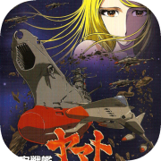 Uchuu Senkan Yamato: Ankoku Seidan Teikoku no Gyakushuu App Icon