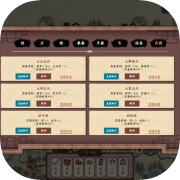 侠客春秋