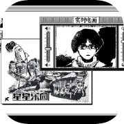 星星乐园的最后一天/GoodbyeStarryPark