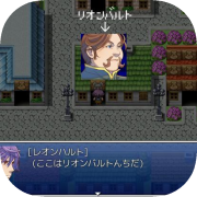 薬草を取りに行くゲーム