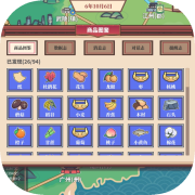 中华一商：传承