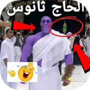 Arabic cum