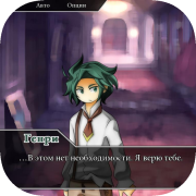 Connected Hearts - Visual novel App Icon