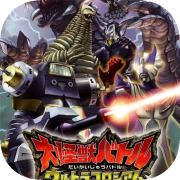 Mega Monster Battle: Ultra Coliseum